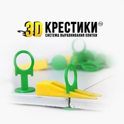 СВП-3DKrestiki