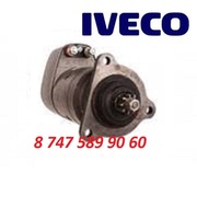 Стартер Iveco (Сапог) 0001411017