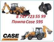 Помпа Case 595