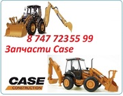 Запчасти Case 695