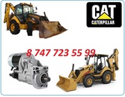 Стартер на Cat 422