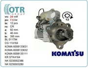 Стартер Komatsu Pc300-5 600-813-3631