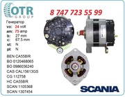 Генератор Scania 143 A14n138