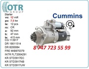 Стартер Cummins,  Freightliner M9t70379