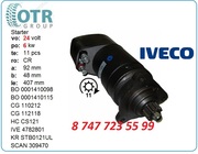 Стартер Iveco 113 0001410115