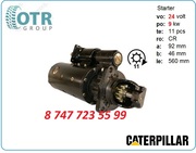 Стартер на Cat 124-9780