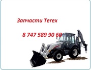 Запчасти Terex 825,  860,  970,  820