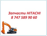 Запчасти на экскаватор Hitachi 330,  200