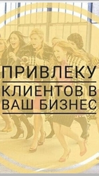 Ритуалы На Деньги! Привлечение Клиентов! Денежная Монета! ( Русская ).