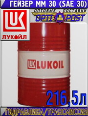 Гидравлическо/трансмиссионное масло ЛУКОЙЛ ГЕЙЗЕР ММ 30W 216, 5л