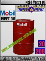 Масло для станков Mobil Vactra Oil Арт.: MIMET-001 (Купить Астане)