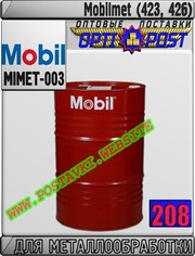 Масло для металлообработки Mobilmet (423,  426) Арт.: MIMET-003 (Купить Астане)