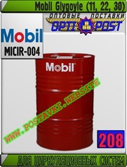 Масло для циркуляционных систем Mobil Glygoyle (11,  22,  30) Арт.: MICIR-004 (Купить Астане)
