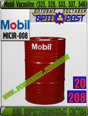 Масло для циркуляционных систем Mobil Vacuoline (525,  528,  533,  537,  546) Арт.: MICIR-008 (Купить Астане)