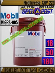 Смазка Mobilgrease XHP 222 Арт.: MIGRS-005 (Купить Астане)