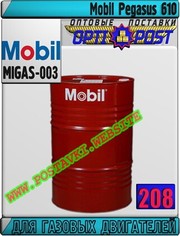 Масло для газовых двигателей Mobil Pegasus 610 Арт.: MIGAS-003 (Купить Астане)