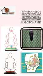 Товары для красоты здоровья.