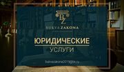 Мы ищем Менеджера по продажам