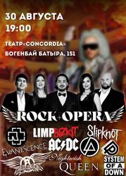 Приглашаем вас на шоу Rock+Opera!
