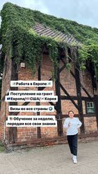 Предлагаю Работу в Европе (Польша,  Германия) + Англия.