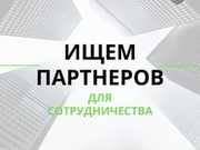 Приглашает на роботу в Европу