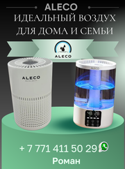 ИДЕАЛЬНЫЙ ВОЗДУХ ДЛЯ ДОМА И СЕМЬИ
