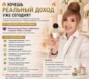 Открытие первого склада в Казахстане!